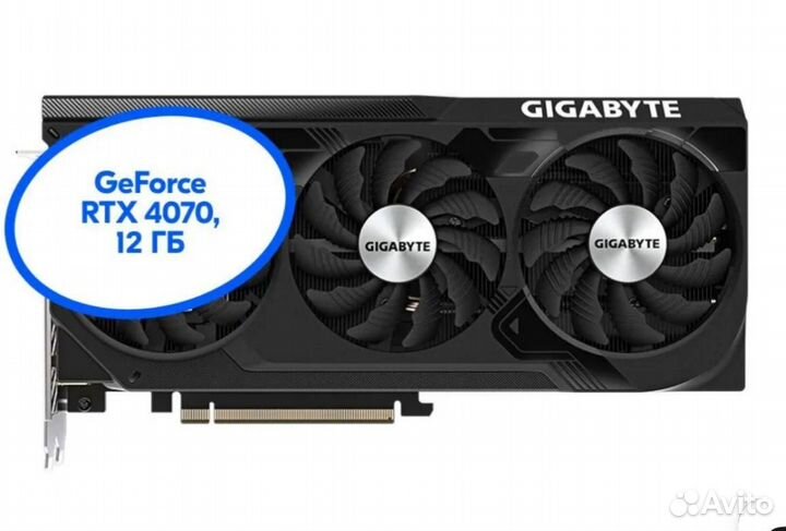 Gigabyte GeForce RTX 4070 12gb windforce OC