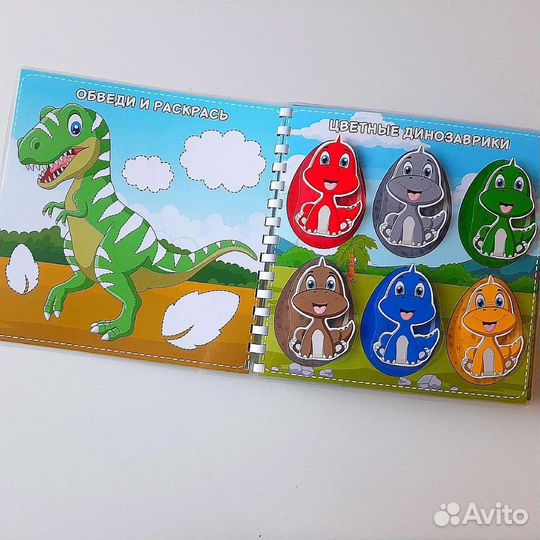 Динозавры. Динопарк