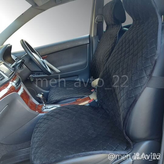 Накидки на сидения 2 шт.,велюр универсальные