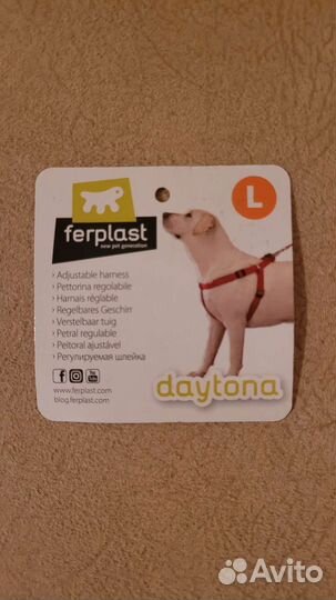 Шлейка, намордник, ошейник, пакеты для уборки