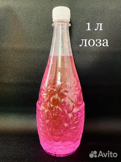 Бутылка пластиковая пэт