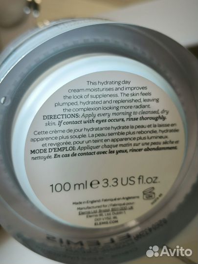 Крем elemis pro-collagen marine cream 100 мл