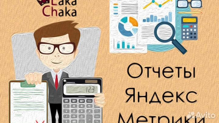 Создание Сайтов под Ключ Маркетолог