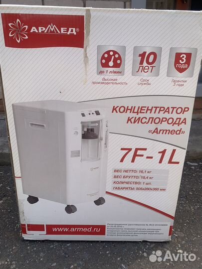 Кислородный концентратор