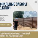 Московская область, городской округ Воскресенск, посёлок Белоозерский