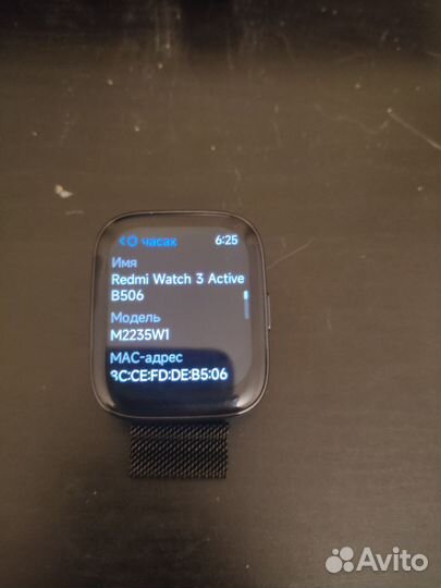 Redmi watch 3 active