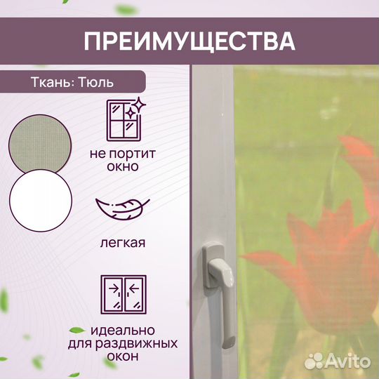 Шторы на присосках Ростов-на-Дону