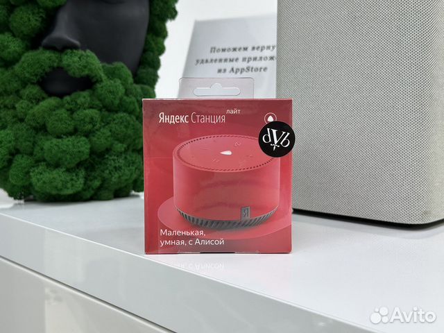 Умная Колонка Яндекс Станция Лайт чили