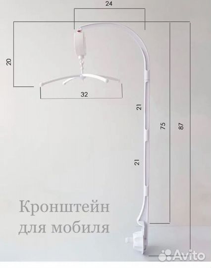 Держатель для мобиля