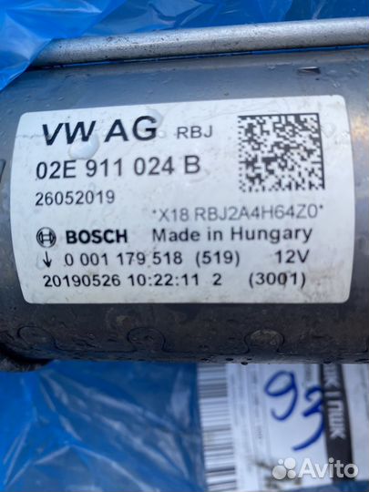 Стартер Skoda Kodiaq 2.0