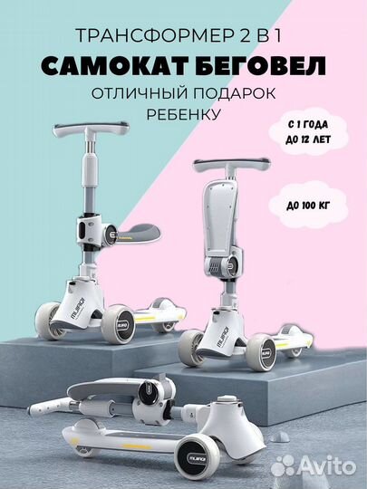 Самокат детский синий