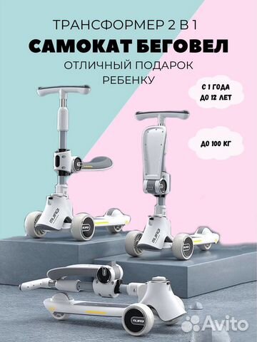 Самокат детский синий