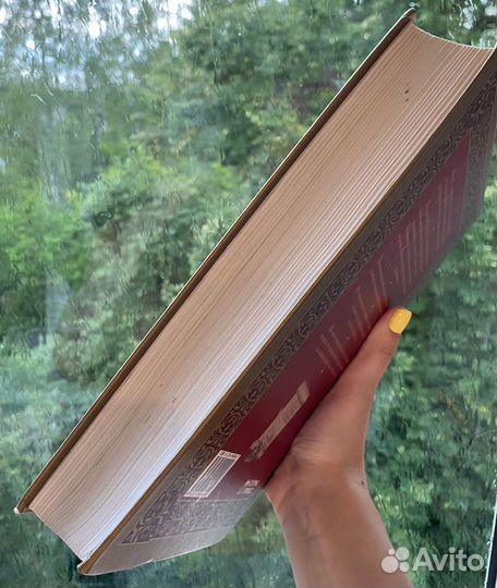 Мудрость тысячелетий. Энциклопедия