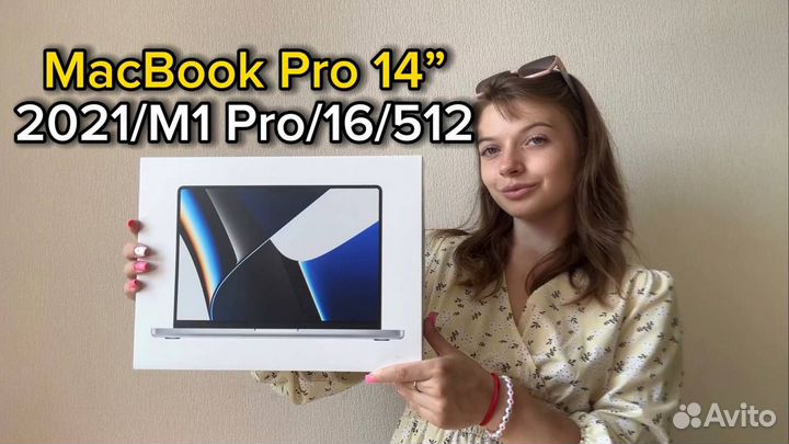 MacBook Pro 14 M1 Pro ростест в наличии