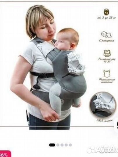 Эргорюкзак