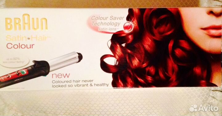 Стайлер-плойка для волос Braun Satin Hair. Новая