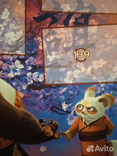 Коллекционный альбом с наклейками