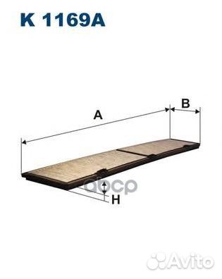 Фильтр салонный угольный K1169A K1169A Filtron