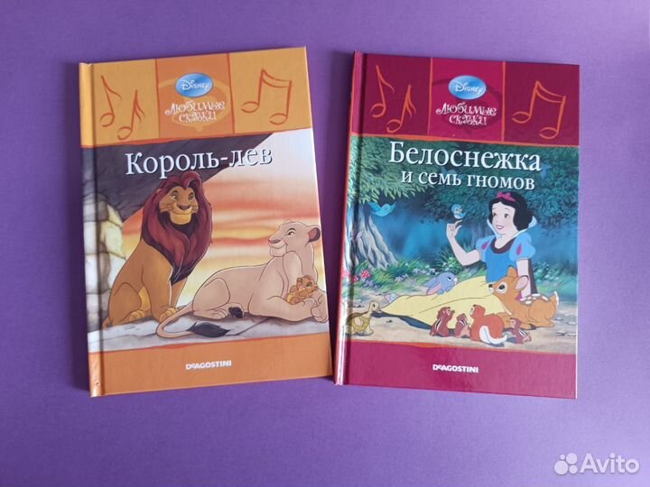 Детская серия Книг по мультфильмам Walt Disney