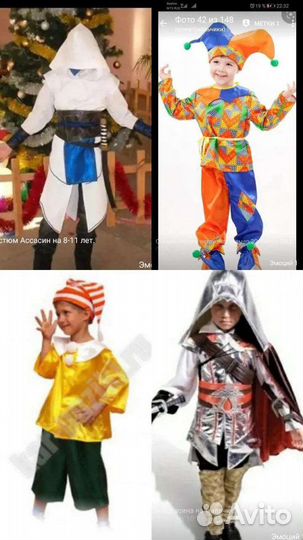 Новогодние костюмы
