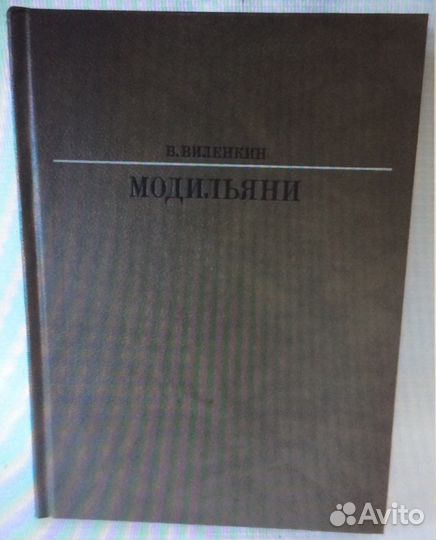 Книги-альбомы по искусству