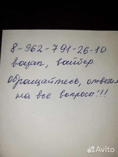 Борона АгроГрад БЗУ-Агро-14, 2022