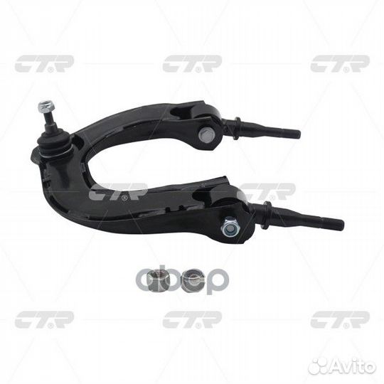 Рычаг подвески CQ0126L CTR