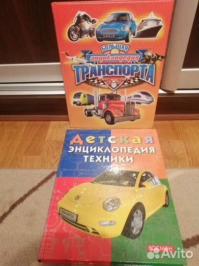 Энциклопедия транспорта. Энциклопедия техники