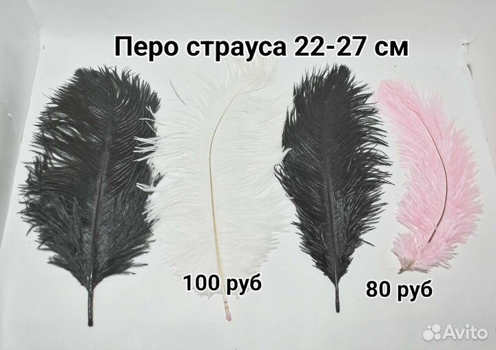 Материалы для творчества и рукоделия