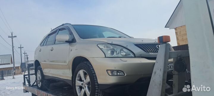 Автоэвакуатор услуги