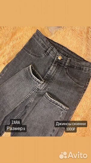 Женская одежда