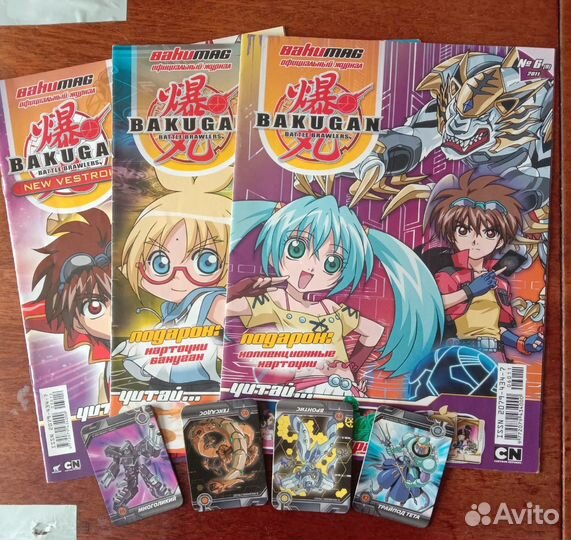Бакуган журналы + магниты