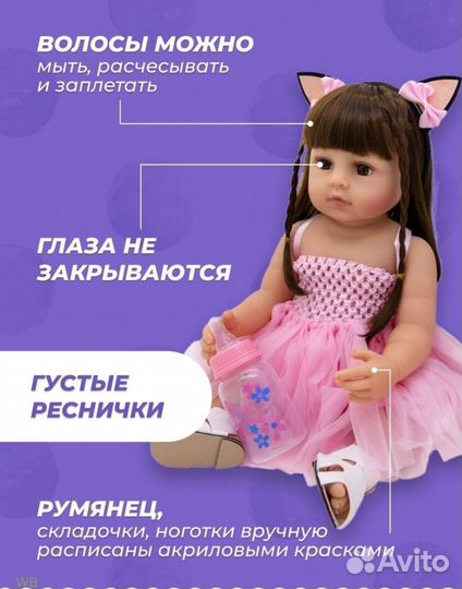 Кукла с коляской