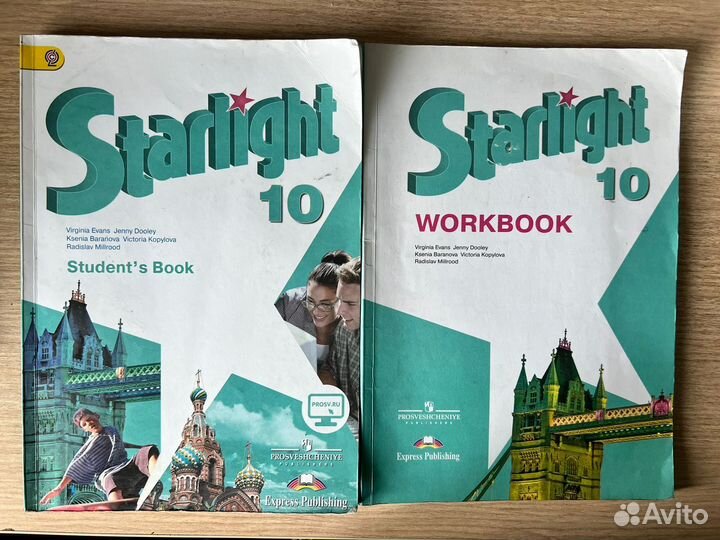 Starlight 10 углубленный уровень. Старлайт воркбук. Starlight 10 Workbook. Старлайт воркбук 2 класс.