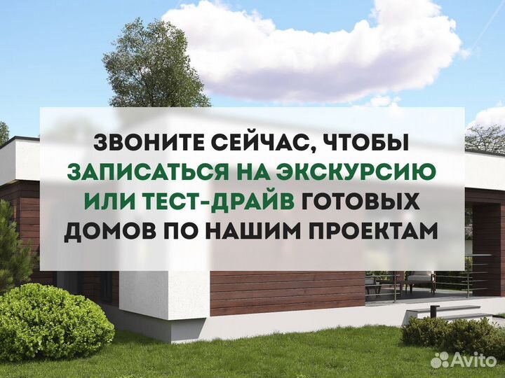 Строительство домов. Каркасный дом Фахверк 120кв.м