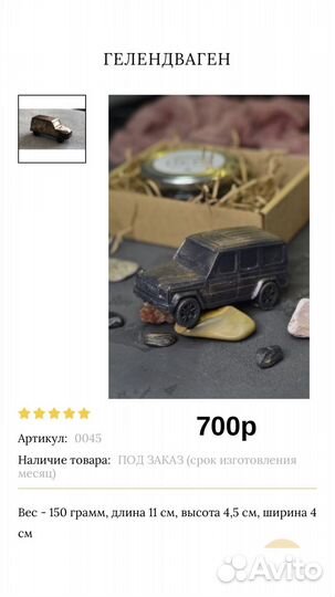 Силиконовые формы для мыла