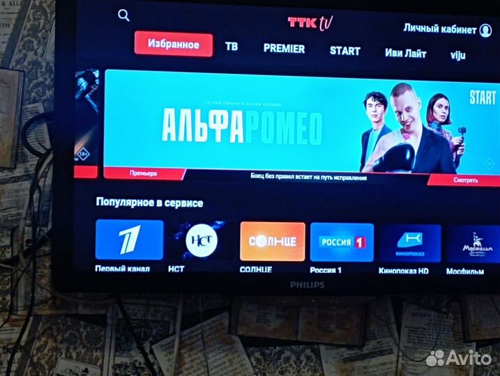 Продам телевизор