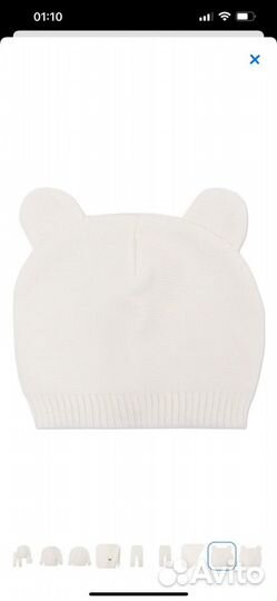 Костюм унисекс