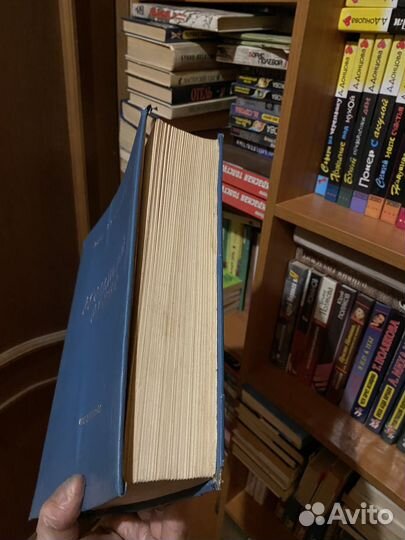 Домашний доктор 859 страниц