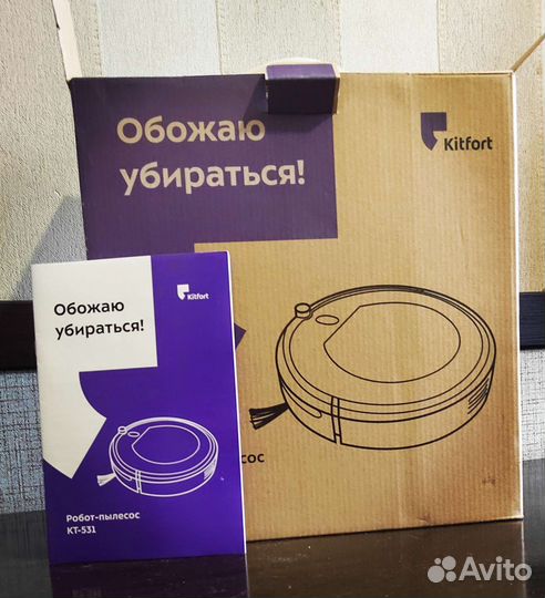 Робот пылесос Kitfort KT-531