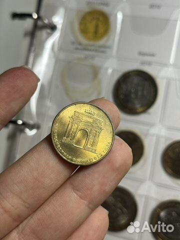 10 рублей отечественная война 1812 купить в Краснодаре | Хобби и отдых ...