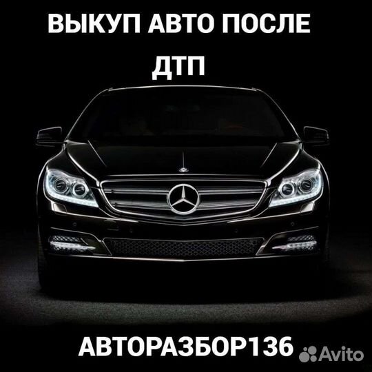 Задний тормозной суппорт Lifan Solano