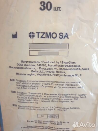 Подгузники для взрослых super seni medium 2