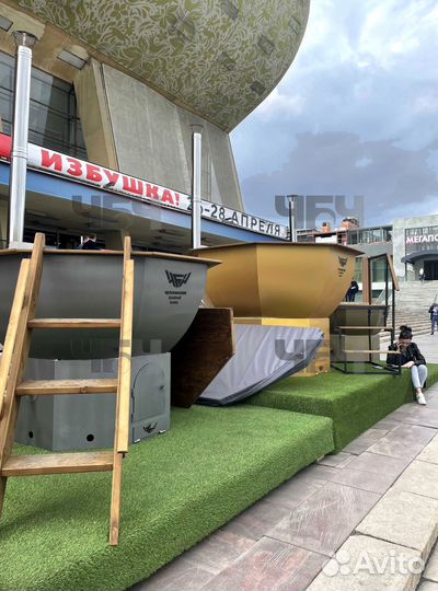 Банный Чан. Купель