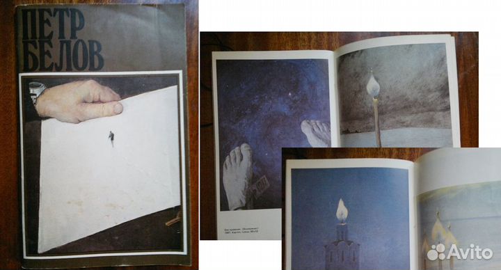 Книги художникам и любителям искусства I