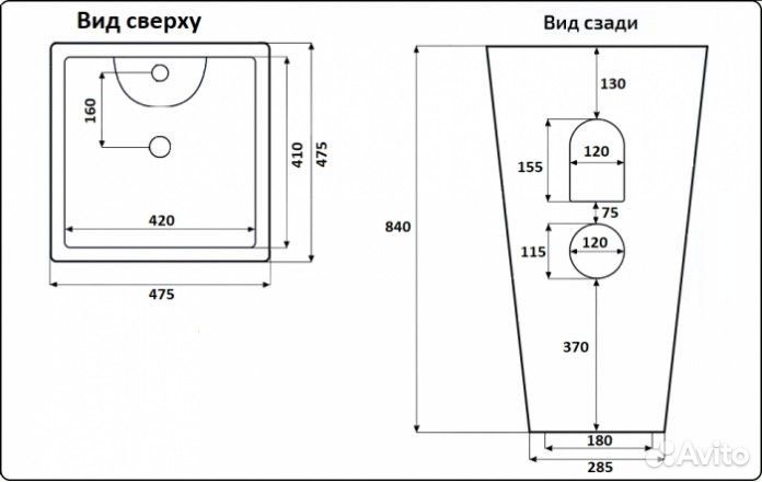 Раковина Ceramalux NB 145