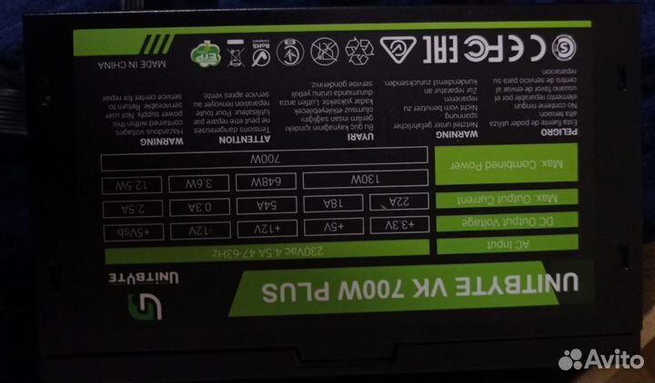 Блок питания для пк 700w