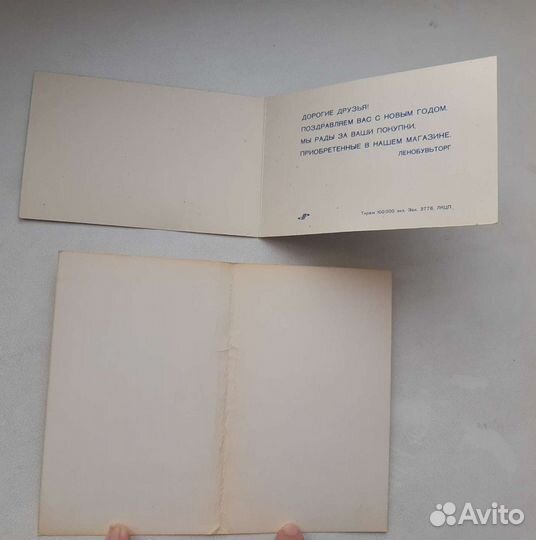 Новые открытки СССР (чистые)