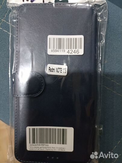 Чехол на redmi note 12S