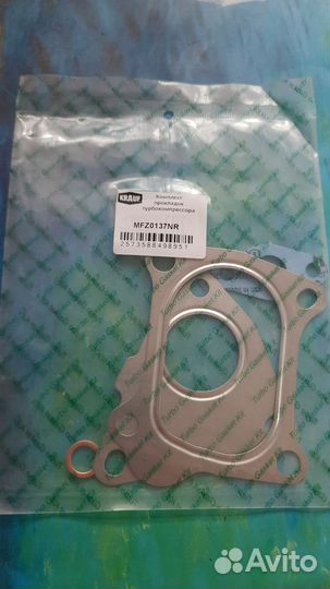 Комплект прокладок турбокомпрессора MFZ0137NR